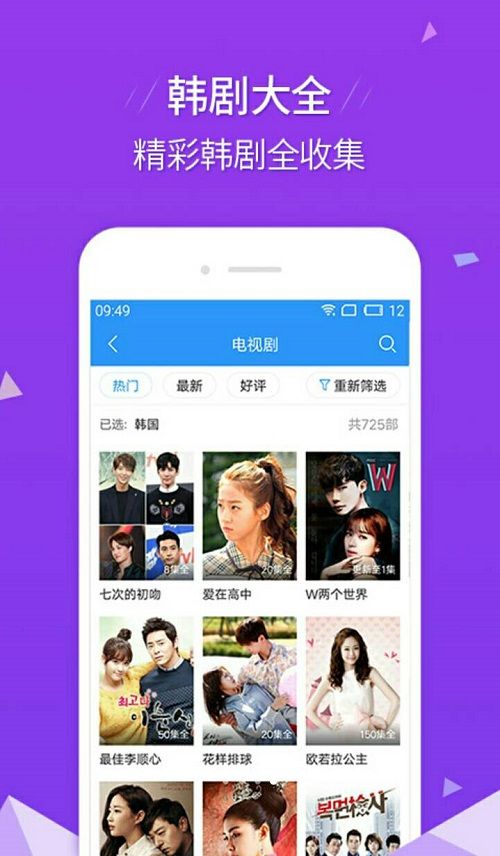 艾玛影院手机版下载安装免费  v2.9.9图2