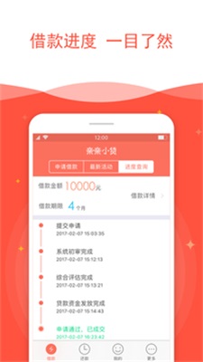 惠钱宝免费版下载安装最新版本  v1.0图1