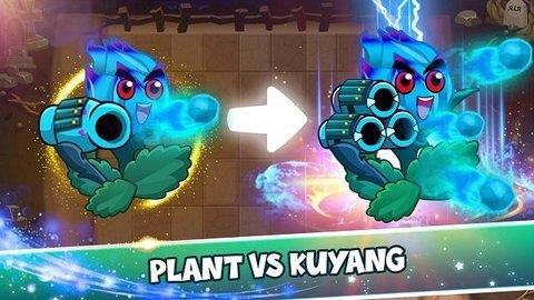 植物大战苦阳大战  v1.0.3图3