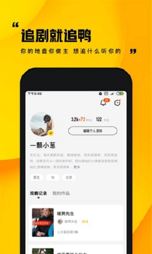 快手小剧场下载安装手机版  v1.0.1图1