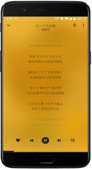 轻听安卓版  v1.2.2.3图1