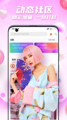 爱看小视频免费版在线观看www  v1.0.8图2