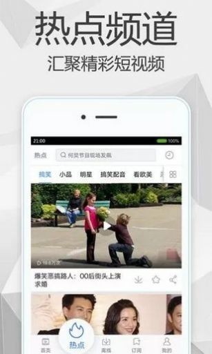 暖光影视官网百度网盘下载  v1.1.4图3