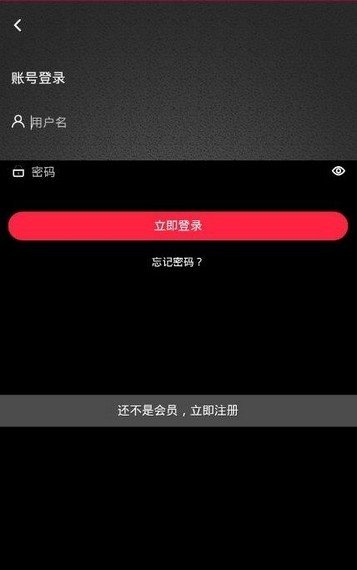 畅想视频最新版本下载安装官网免费  v1.4.4图2