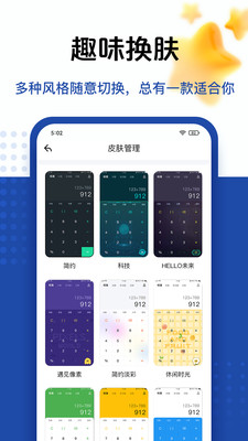 套路taolufun计算器2024  v2.0.42.0图2