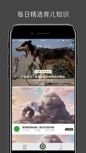 萤火视频动态壁纸下载手机版安装免费  v1.2.1图2