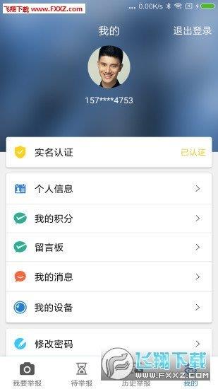 河洛人人拍  v1.0.1图1