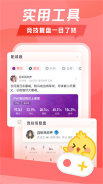 万宝楼手机端  v1.9.5图2