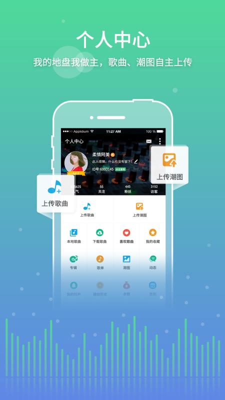 y2002电音在线听歌  v2.4.7.8图2