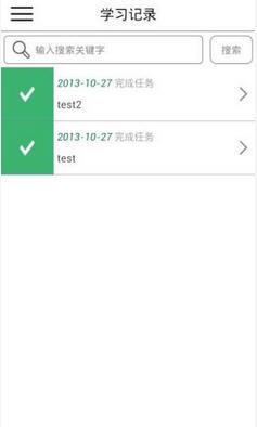 联想易学堂