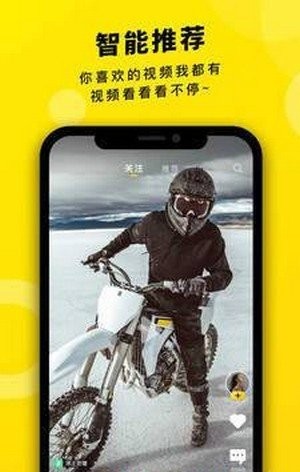 真爱视频手机版下载免费观看www  v2.1.00图2