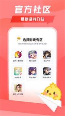 万宝楼交易平台官网下载安装  v1.9.5图3