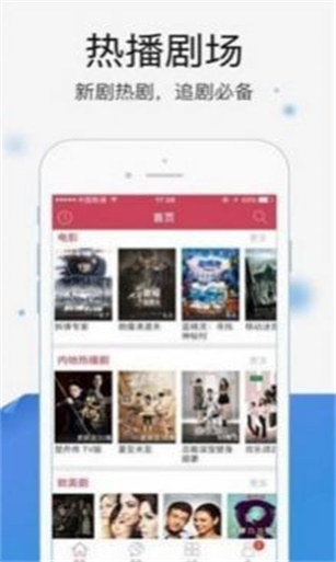 暖光影视影视剧大全下载安装最新版  v1.1.4图1