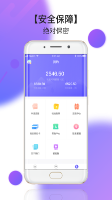 网红贷款软件下载安装苹果版  v1.1.5图1