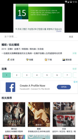 韩剧超级盒子app下载安装苹果手机版本