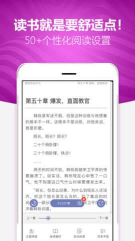 阅读者手机版下载安装官网  v1.0.0图1