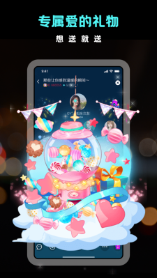 heyhey语音内测版本  v1.0.0图2