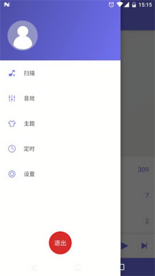 绿乐音乐app2024下载