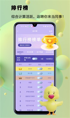 番信安卓版  v1.0图1