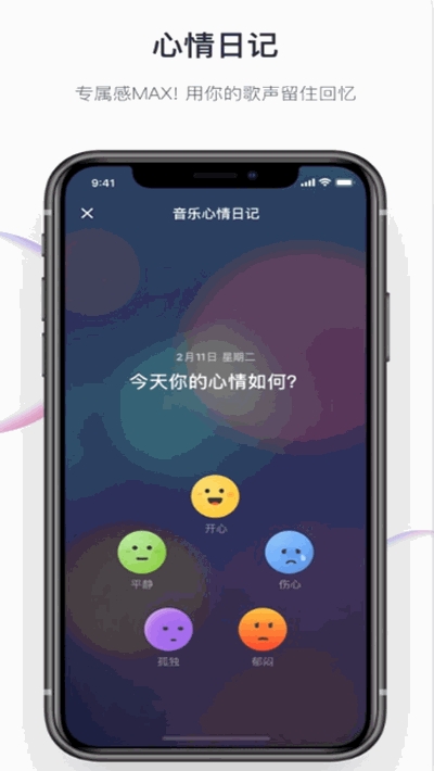 历趣音街历史版本2.9.0  v1.0.0图1