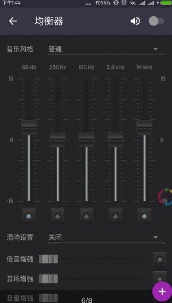 脉冲音乐播放器破解版旧版下载安卓苹果  v1.12.5图1