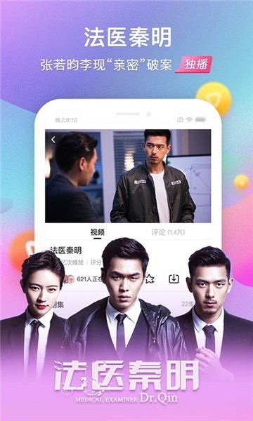 影视看看手机版  v7.0.5图2