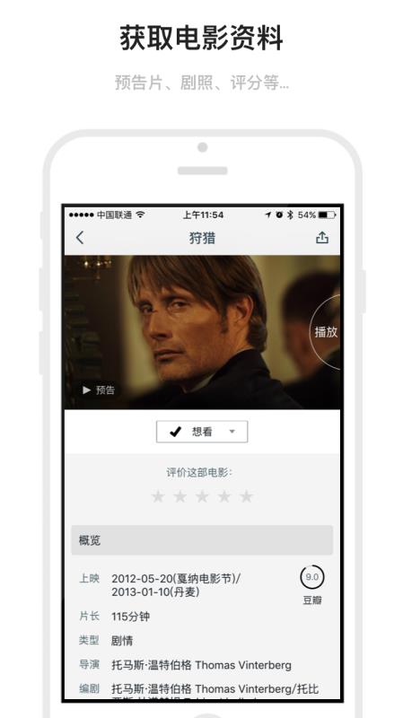 Mark最新版  v1.6.19图3