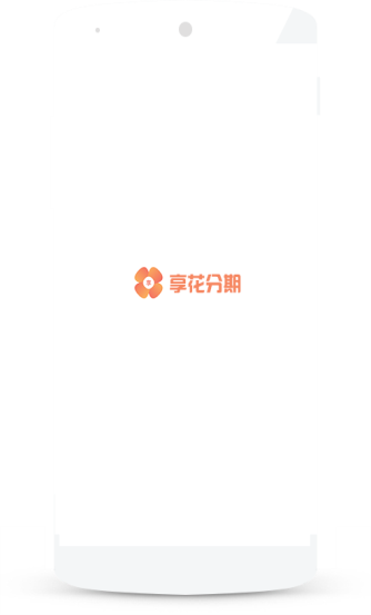 享花卡商城  v3.5.3图2