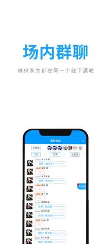 聚鲸融贷款app官方下载最新版安卓手机  v1.0.0图2