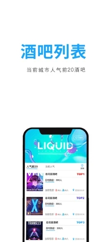 聚鲸融贷款app官方下载  v1.0.0图1