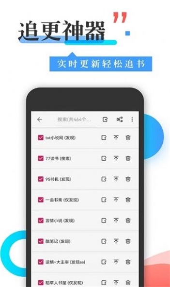 365看书最新版本下载安装  v1.0图1