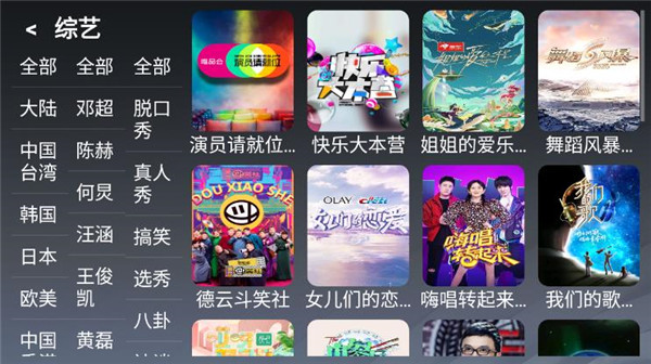 乐看TVapp下载官方正版