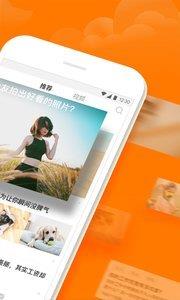 悟空问答  v2.6.3图2