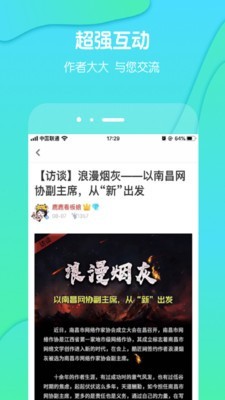 酷匠阅读app官网下载  v3.6.8图1