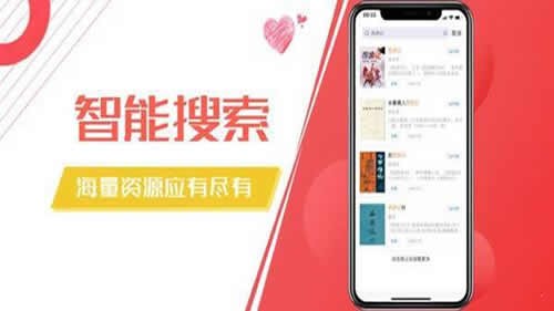 木瓜阅读2024  v1.0.23图1