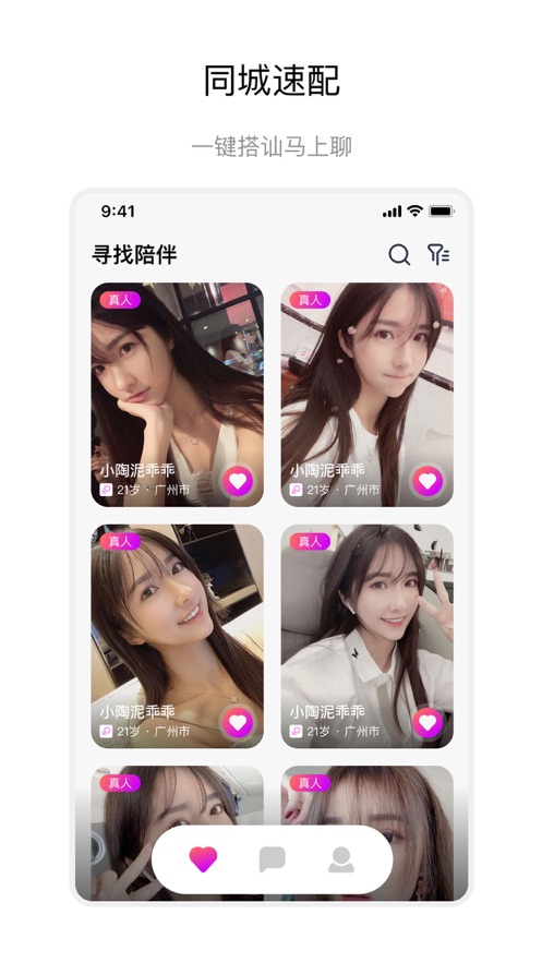 聊会天吧小度  v1.0图2