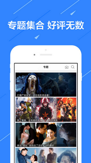 233影视手机版  v1.2图3