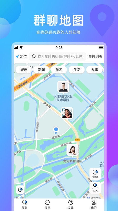 左右网下载  v1.0图2