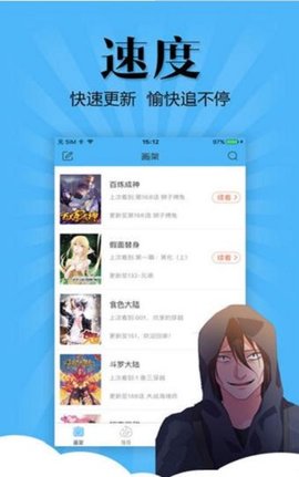 妖怪动漫  v3.0图2