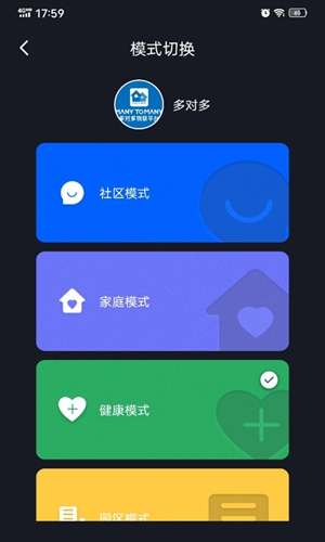 好想回家  v3.3.214图3