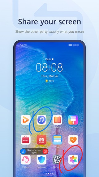 华为畅连app官方版下载苹果版本安装