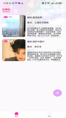 TEAI手机版下载  v2.0.4图2