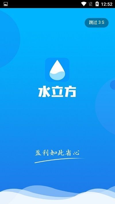 播放水立方  v1.4.4图3