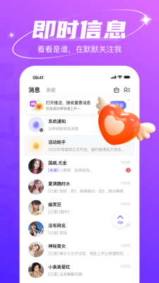 哈尼交友app下载官网最新版本  v1.6.6图1