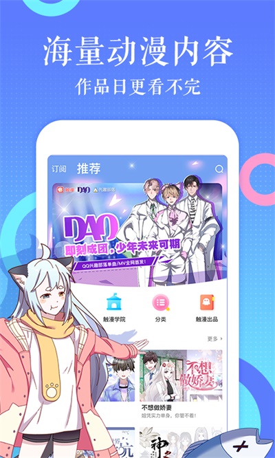 咔咔漫画网页登录  v1.0.0图1