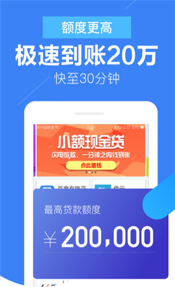 贝花花app  v2.0图2