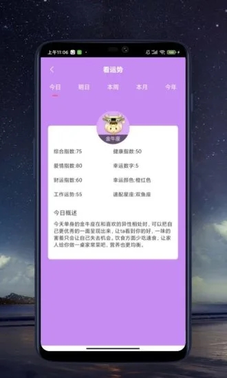 来看点播追最新电视剧的软件下载安装免费  v1.0图2