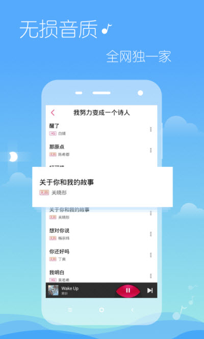 多米音乐app最新版下载苹果版  v6.9.2.01图2