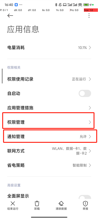 抢福袋的软件下载免费版  v6.5.8图4