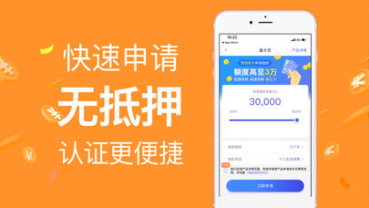 小金盒手机版下载官网最新版  v1.0图3